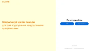 Почему ChatGPT не работает в Украине: причины и решения