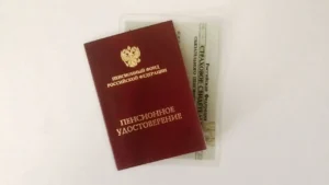 Страховой стаж для пенсии: полный гид по формированию и подтверждению прав на выплаты
